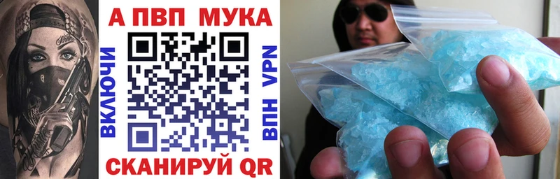 OMG маркетплейс  Терек  Alfa_PVP кристаллы  наркота 