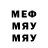 Меф мяу мяу PsycoToxic