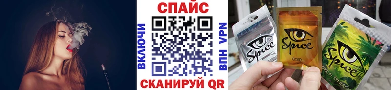 MEGA tor  Терек  Бутират вода 