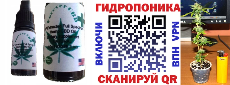 Печенье с ТГК марихуана  гидра ONION  Терек 