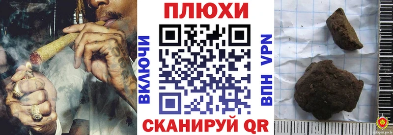 Гашиш AMNESIA HAZE  даркнет сайт  Терек 