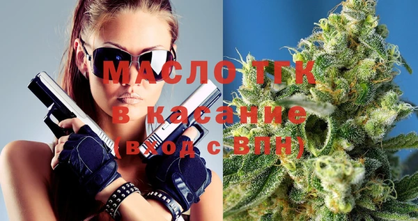 стафф Аркадак