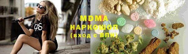 гашик Арсеньев