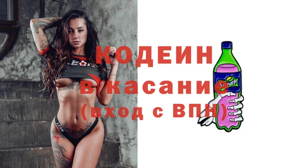 стафф Аркадак