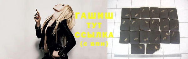 стафф Аркадак