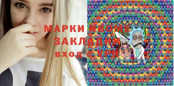 стафф Аркадак