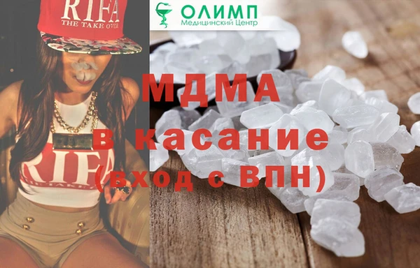 стафф Аркадак