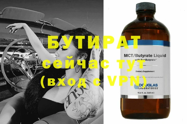 стафф Аркадак