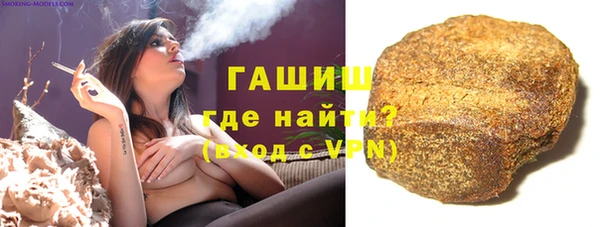 гидропоника Армянск