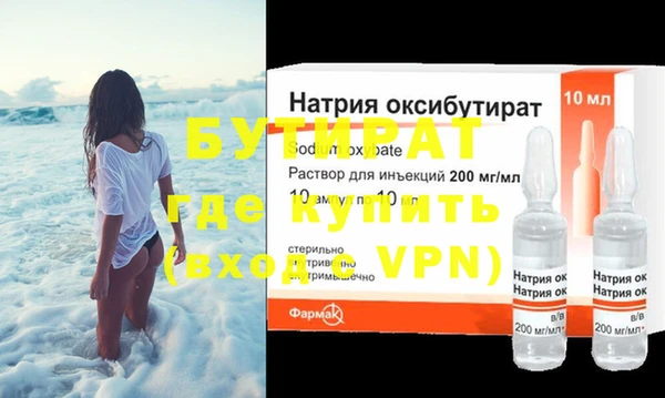 стафф Аркадак