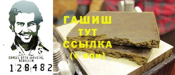 гидропоника Армянск