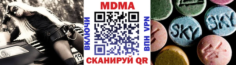 МДМА кристаллы  Терек 