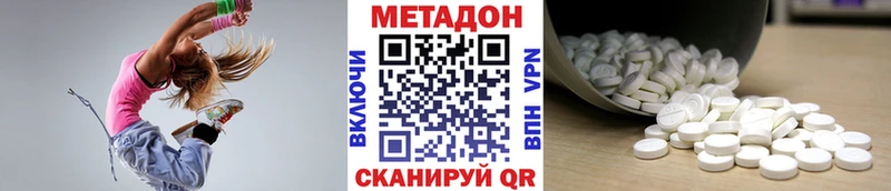 МЕТАДОН кристалл  магазин    Терек 