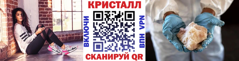 МЕТАМФЕТАМИН кристалл  Терек 