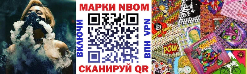 МЕГА tor  Терек  Марки 25I-NBOMe 1,5мг 