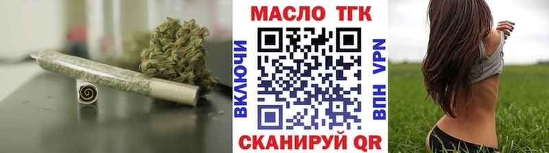 ТГК Wax Терек